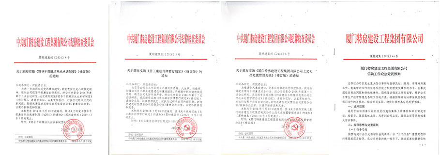香港彩六宝典资料