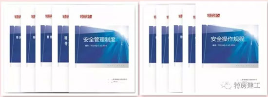 香港彩六宝典资料