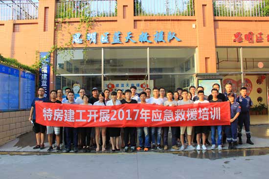 香港彩六宝典资料