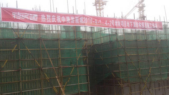 香港彩六宝典资料