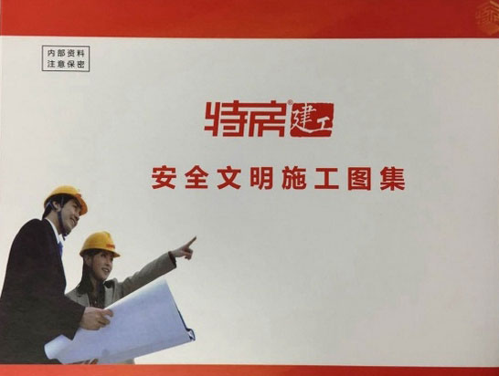 香港彩六宝典资料