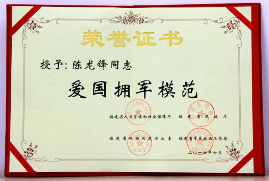 香港彩六宝典资料