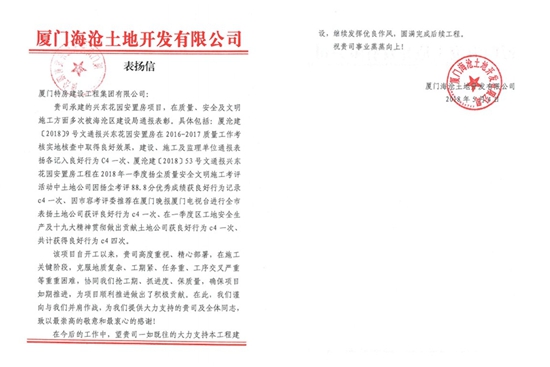 香港彩六宝典资料