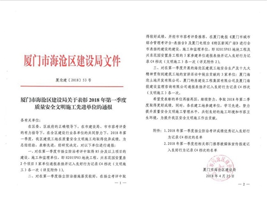 香港彩六宝典资料