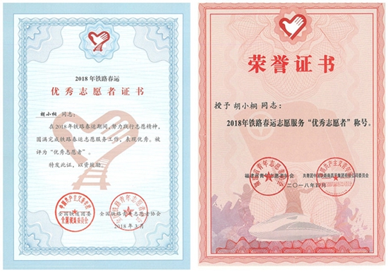 香港彩六宝典资料