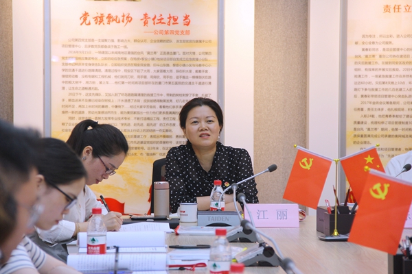 香港彩六宝典资料