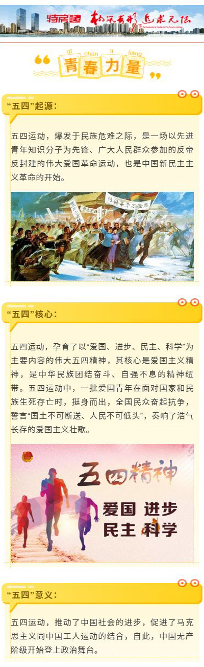 香港彩六宝典资料