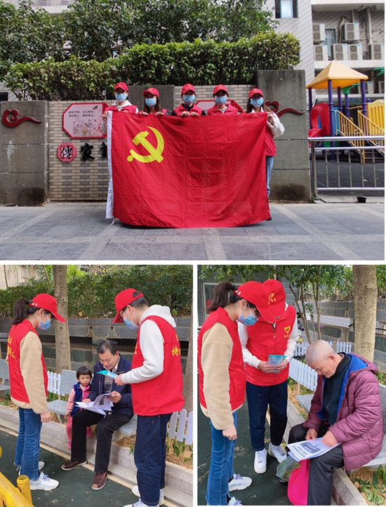 香港彩六宝典资料