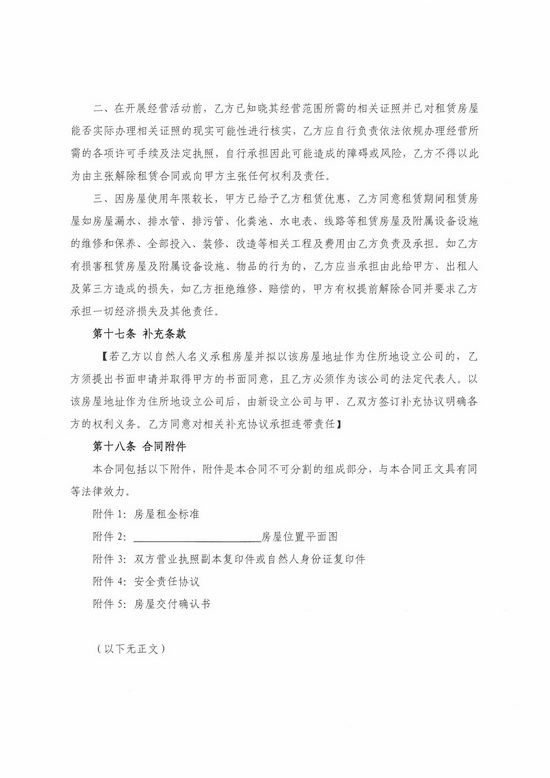 香港彩六宝典资料