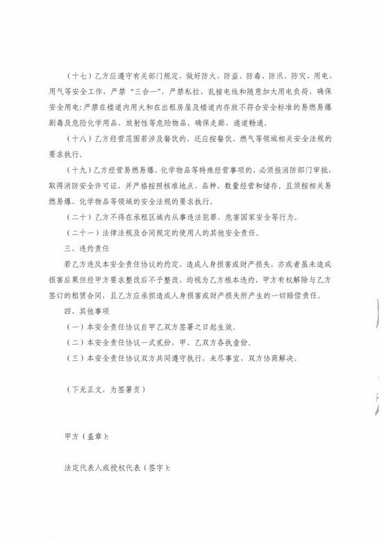 香港彩六宝典资料