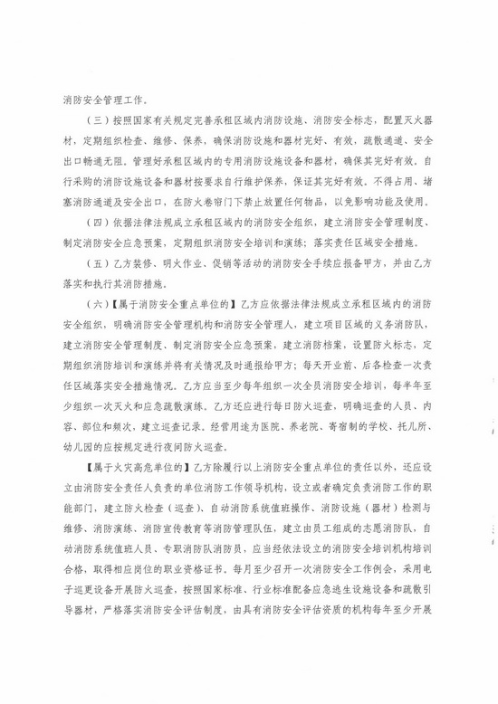 香港彩六宝典资料