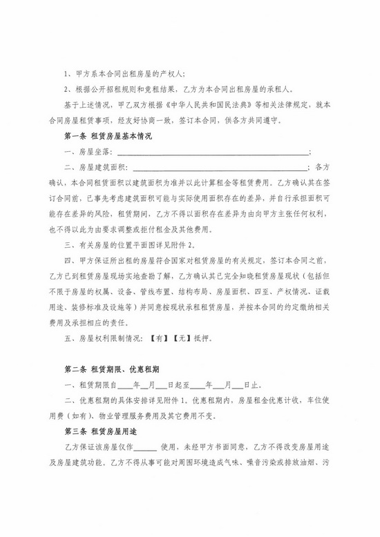 香港彩六宝典资料