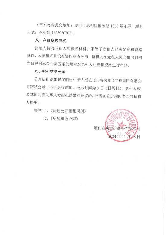 香港彩六宝典资料