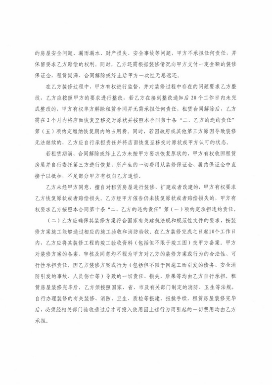 香港彩六宝典资料