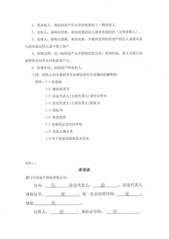 香港彩六宝典资料