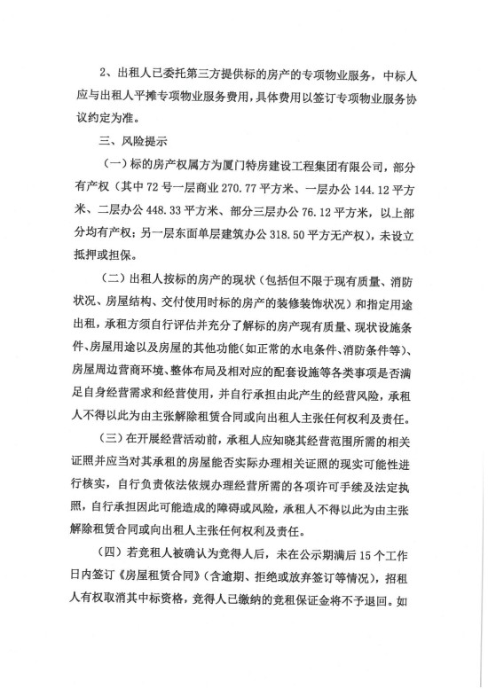 香港彩六宝典资料