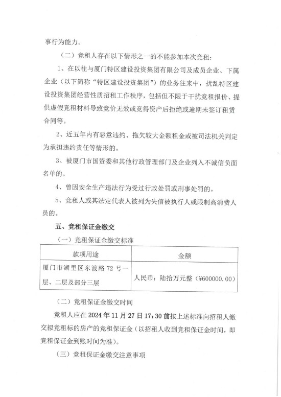 香港彩六宝典资料