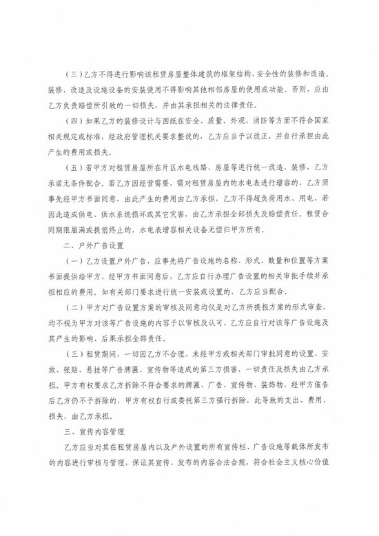 香港彩六宝典资料