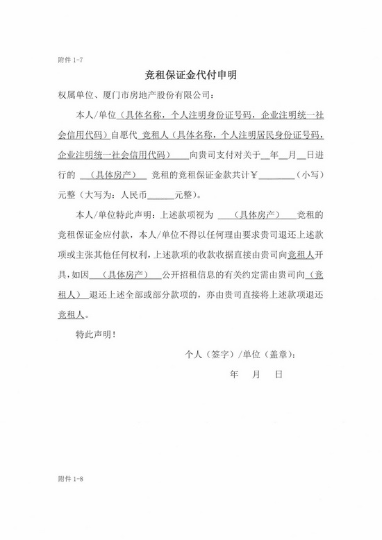 香港彩六宝典资料