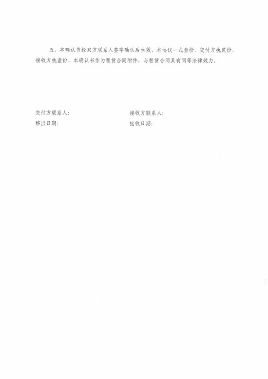 香港彩六宝典资料