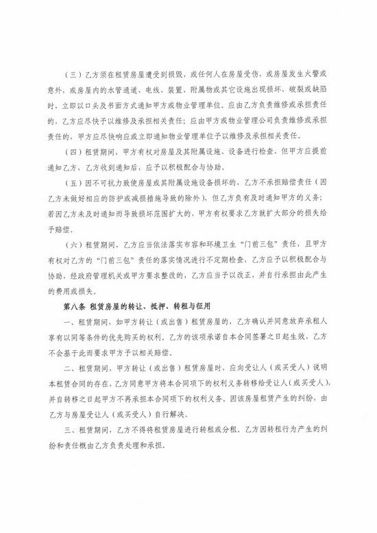香港彩六宝典资料