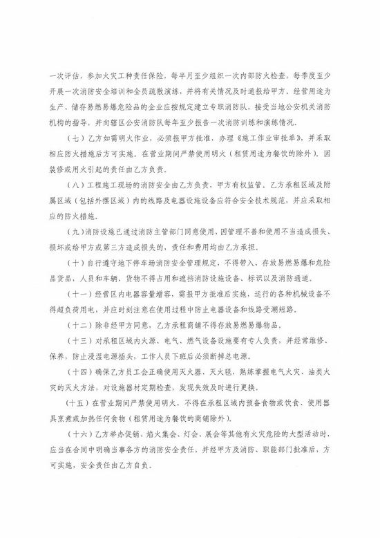 香港彩六宝典资料