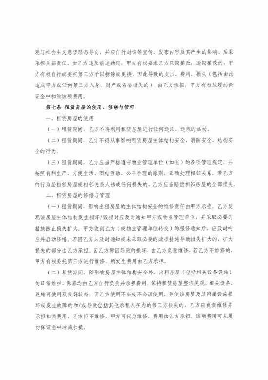 香港彩六宝典资料