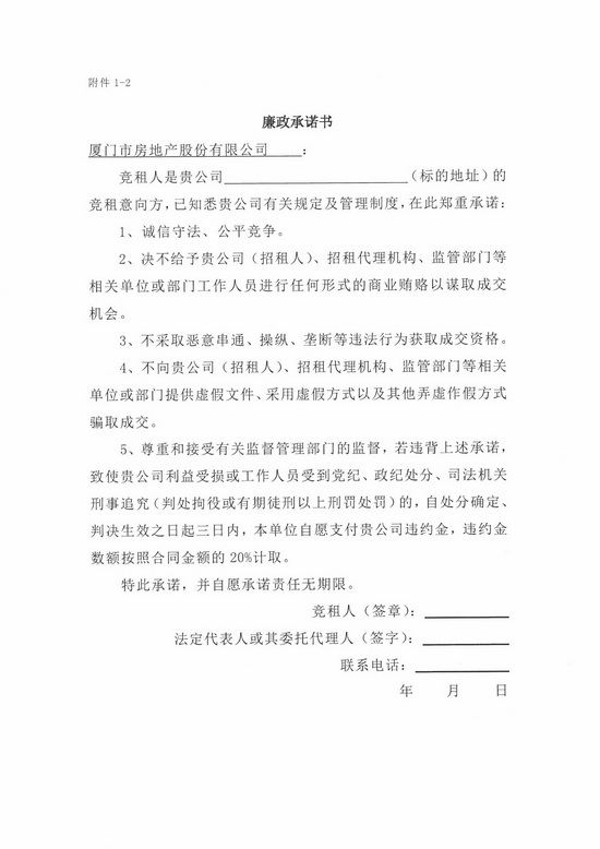 香港彩六宝典资料