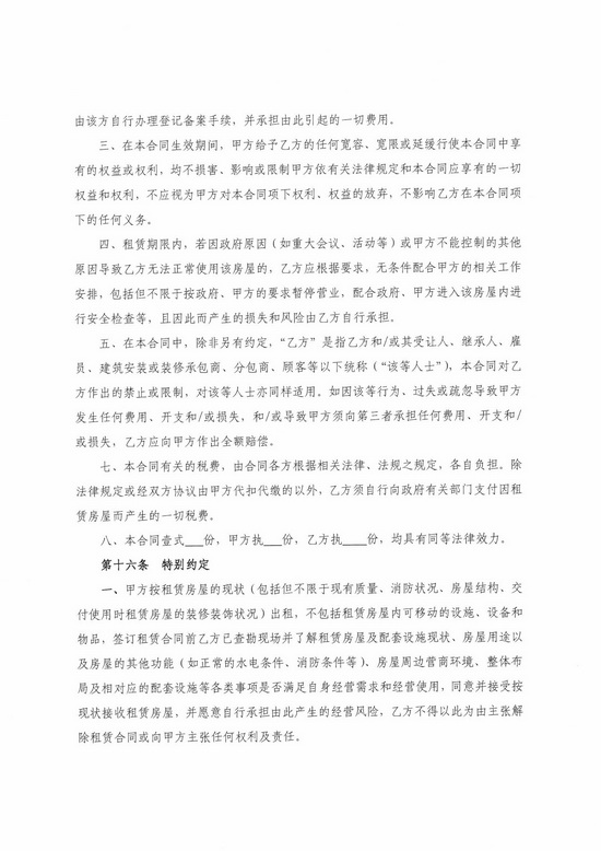 香港彩六宝典资料