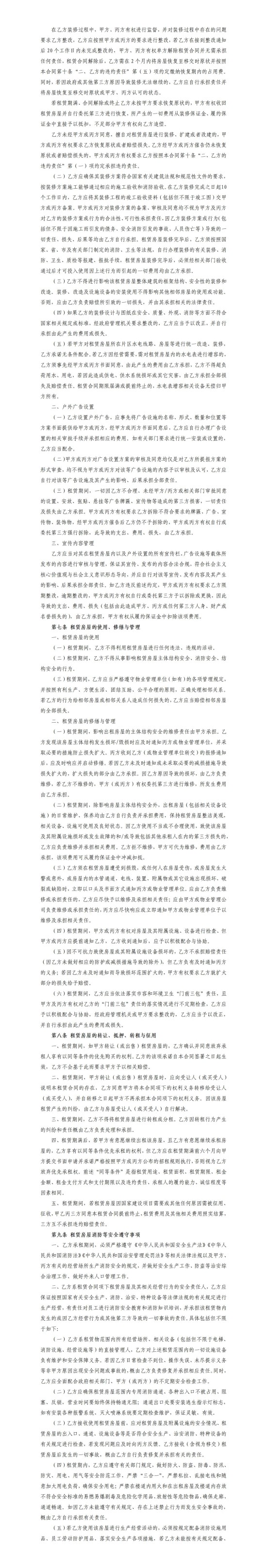 香港彩六宝典资料