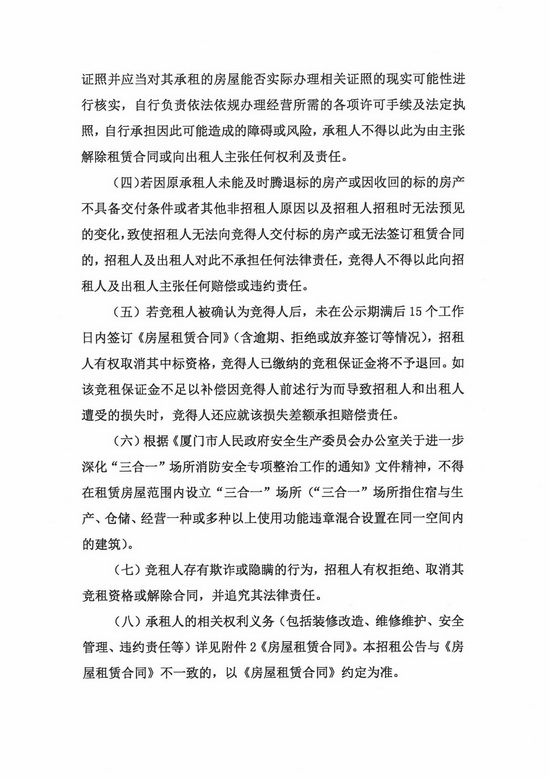 香港彩六宝典资料