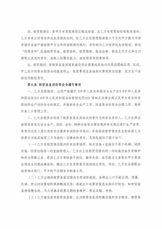 香港彩六宝典资料