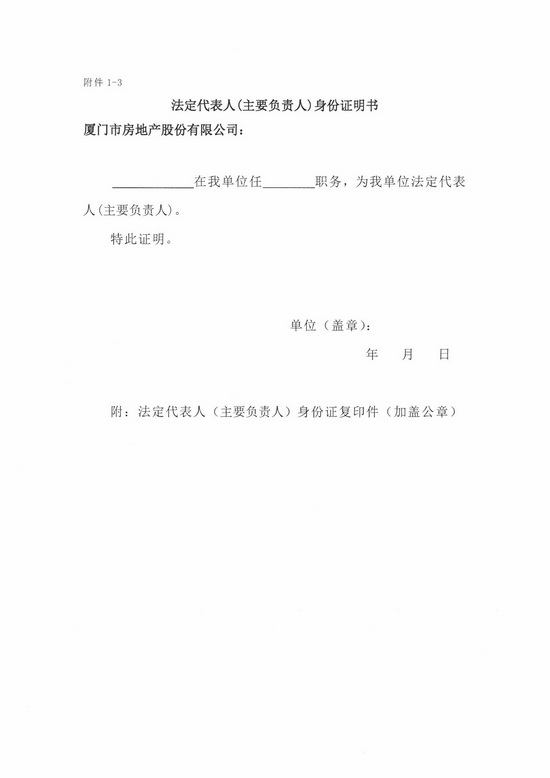 香港彩六宝典资料