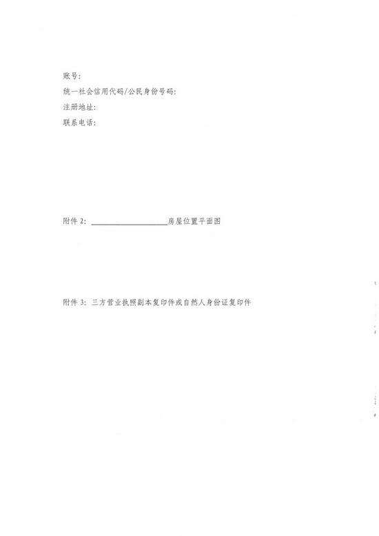 香港彩六宝典资料