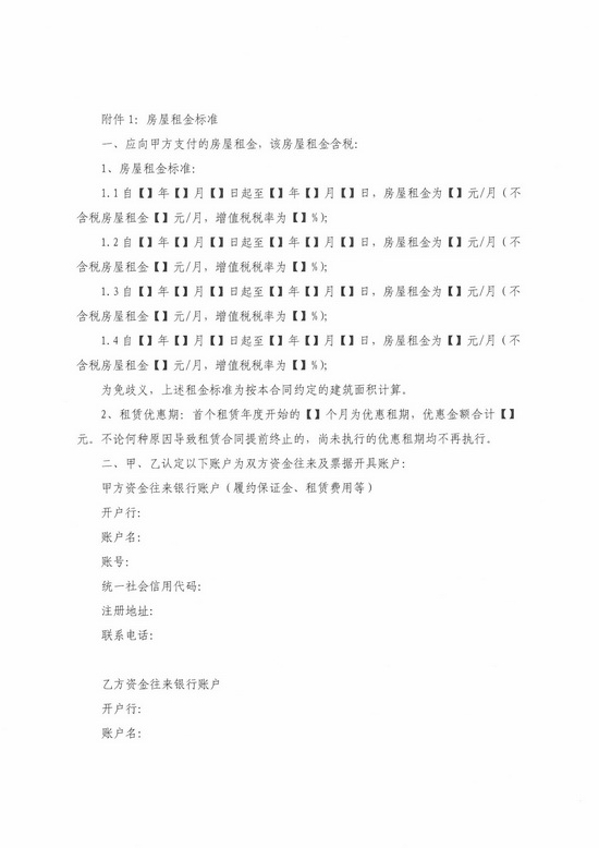 香港彩六宝典资料