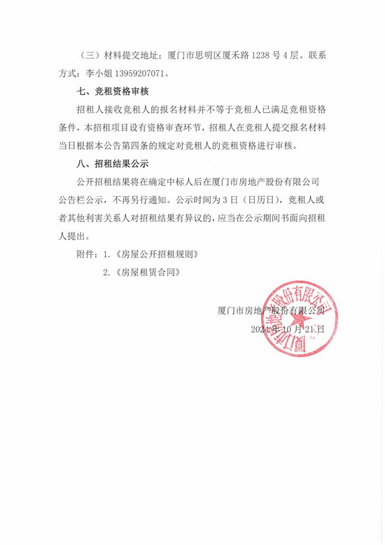 香港彩六宝典资料