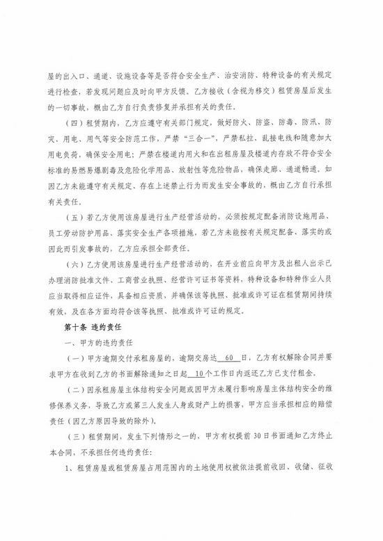 香港彩六宝典资料
