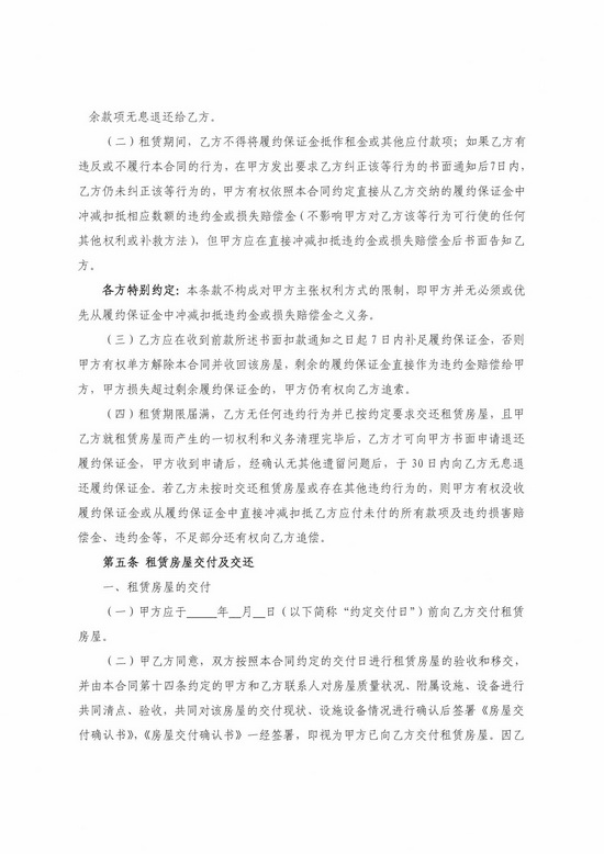 香港彩六宝典资料