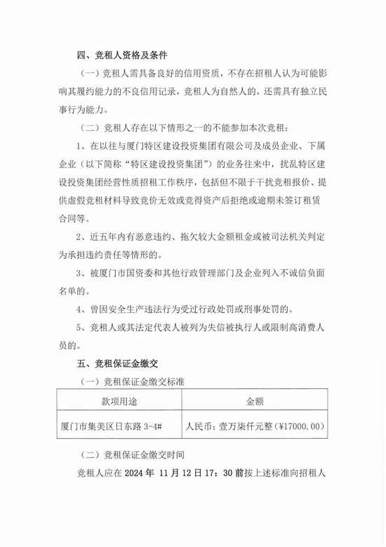 香港彩六宝典资料