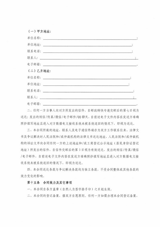 香港彩六宝典资料