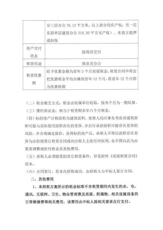 香港彩六宝典资料