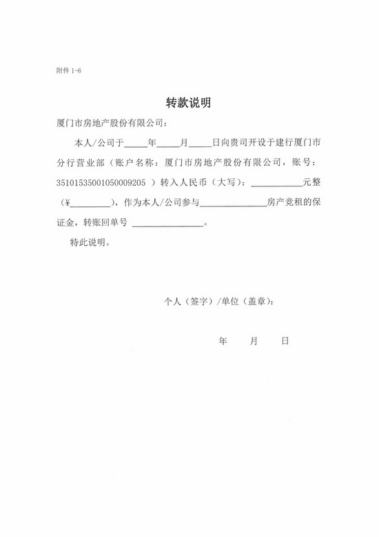 香港彩六宝典资料