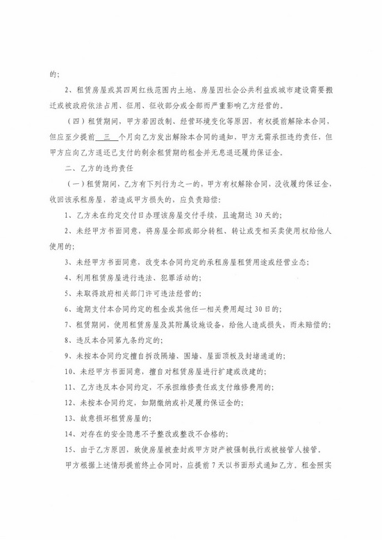 香港彩六宝典资料