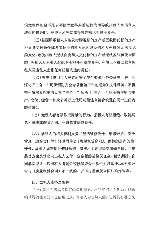 香港彩六宝典资料