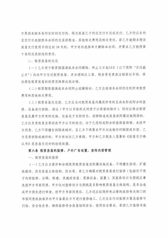 香港彩六宝典资料