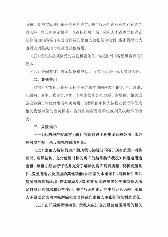 香港彩六宝典资料