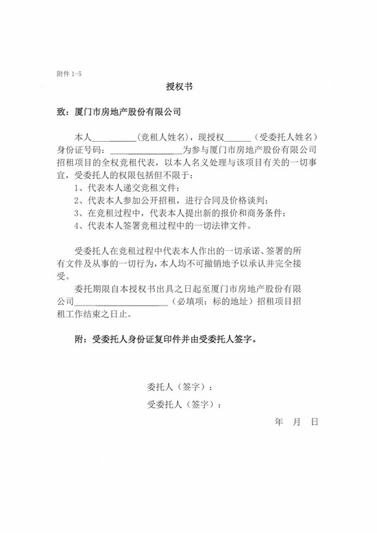 香港彩六宝典资料