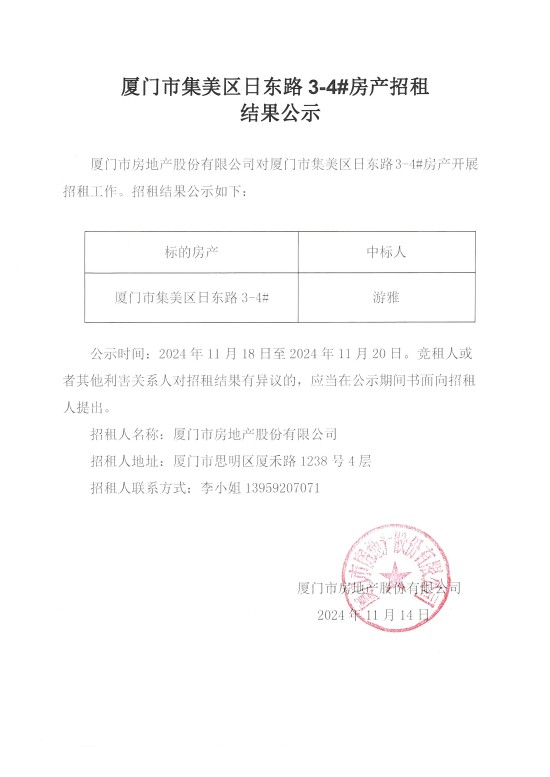 香港彩六宝典资料