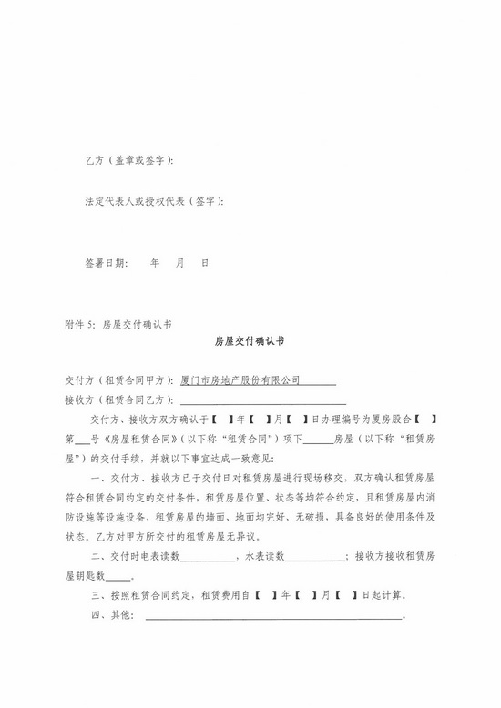 香港彩六宝典资料