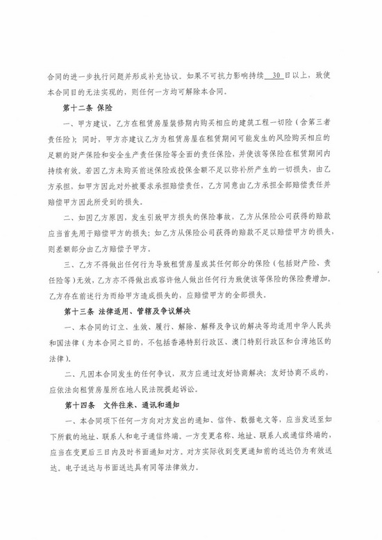 香港彩六宝典资料